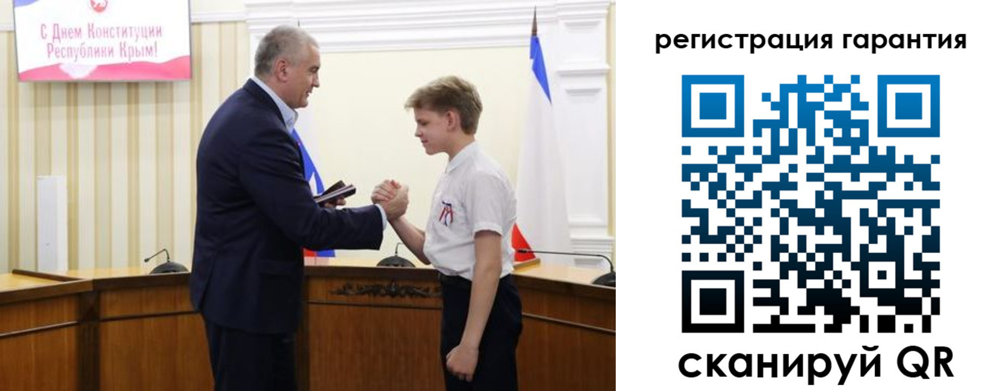 временная регистрация собственник в Осинниках